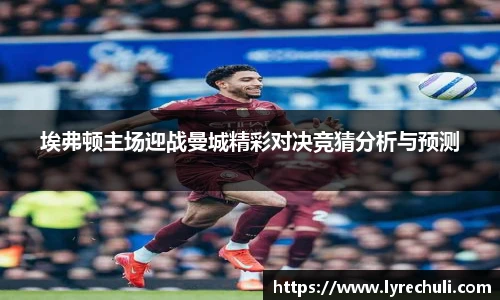 意昂体育