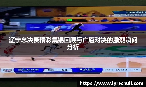 意昂体育平台